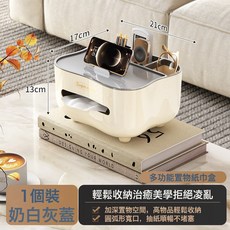 DFMEI 輕奢創意客廳茶几餐廳檯面多功能紙巾盒遙控器收納抽紙盒整理置物, 奶白灰蓋-輕奢檯面紙巾盒-1個裝