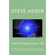 (영문도서) Math Finance Law-19 (2nd ed): Mathematical Financial Law Public Listed Firm Rule No.58943-61000 Paperback, Createspace Independent Pub..., English, 9781727845679