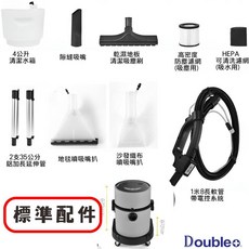 Koster 5合1 多功能地毯清洗機 沙發床墊織物清潔機 (乾濕兩用), 標準配件組,台灣本島
