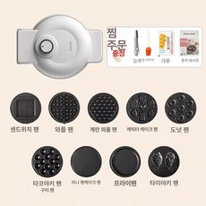 올원픽 땅콩빵기계 전기 메이커 땅콩과자 전기식, 그릴 팬 6세트, 기본 색상