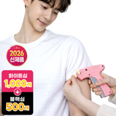 다마온즈 의류 스티치건 1500개바늘핀, 1개