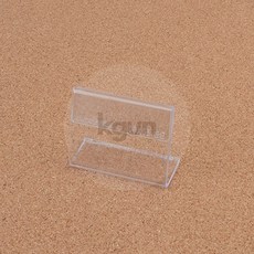 [강군마트] 가로형 단면쇼케이스 높이30mm 3종 택1 싱글페이스전시대, 70x30mm