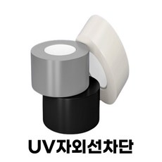 [6개묶음]국산 UV냉동테이프 75mm x 25M 에어컨 보온 배관 테이프 UV자외선차단 외부용, 1개