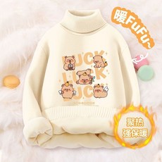 女童毛衣 秋冬上新兒童卡皮巴拉百搭衛衣衣秋冬2024新款加絨高領針織衫寶寶保暖衣潮