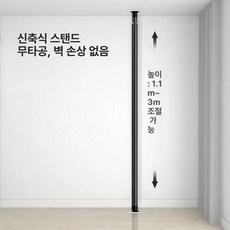 스텐봉 커튼브라켓 5m 패드형 압축봉 힘센압축봉 다용도, 블랙 3.1m 단일봉 32파이