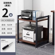 24HR台灣出貨 帶輪雙層櫃，雙層收納設計，移動方便，台灣現貨速發, 帶輪雙層櫃-胡桃色