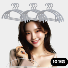 옷걸이에진심인사람들 2세대 어깨뿔방지 옷걸이, 10개, 그레이