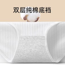 一次性純棉內褲【EO滅菌檢測】7A抗菌孕婦產婦月子期旅行拋棄式內褲