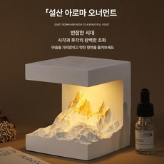 무화향 아로마 스톤 선물세트 여자친구용 무드등 포함, 엘레강트 블루벨 골든마운틴 A, 1세트