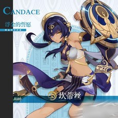 【小優】原神 坎蒂絲 Cos假髮 混藍紫色雙馬尾遊戲造型假毛, 1個, 坎蒂丝