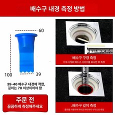 슬러시 부품 업소용 주스용 디스펜서 고무링 오링 호환, 블루 바닥 배수구 냄새 차단 39 46 70, 기본 색상