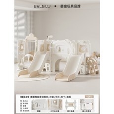 가정용 정글짐 미끄럼틀 실내 키즈 놀이터 농구 그네 놀이기구, 1개, 플래그십 곰돌이 이중 미끄럼틀 세트 카키+복도+플랫폼+