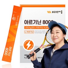비타민마을 아르기닌 8000 L아르지닌 타우린 1박스 30포 1개월분, 240g, 1개