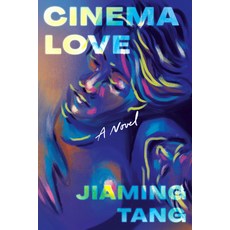 (영문도서) Cinema Love Hardcover, Dutton, English, 9780593474334