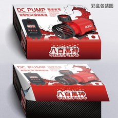 大洲水族 橫綱DC20段變頻馬達 抽水馬達 沉水馬達 魚缸馬達 省電靜音 保固24個月, 1個, 4000L/H