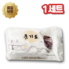 국산 찰흙만들기 전통놀이 천연 옹기토 지점토 소꿉놀이, 천연점토, 1세트