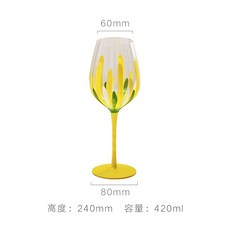 水晶玻璃鬱金香高腳杯 果汁杯 紅酒杯, 1個, 黃菊花小款