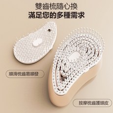 電動按摩梳 家用霧化健髮梳 震動頭皮按摩器 導入儀護髮養髮噴霧頭部生髮儀 直髮梳, 喷雾护发梳（无震动按摩）500mAh电池,英文