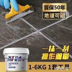 台灣出貨 環氧彩砂新一代美縫劑 水性美縫瓷磚地磚專用美縫膠 家用防水勾縫劑, 1個, 咖啡金【水性環保】,一公斤紙盒裝【送工具】