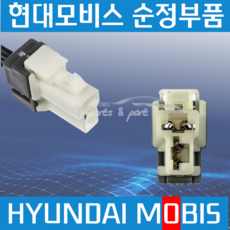 자동차 하네스 전기 배선 커넥터 배선짹 2P 숫놈 순정부품 1895202224AS