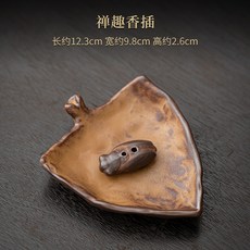 禪趣仿古陶瓷香插底座家用室內創意熏香沉香線香檀香香座香托擺件, 1個