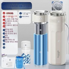 휴대용 인슐린 냉장고 보냉 차량용 냉각기 디스플레이형, 코코넛밀크화이트 듀얼모드 1단계 3-in-1, 1L