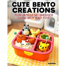 (영문도서)Cute Bento Creations: Fun Japanese Character Lunches: for Kids Paperback, Independently Published, English, 9798243460750