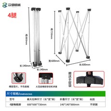 不鏽鋼 蜘蛛腿工作台支架 多功能木工摺疊腳架 磁磚接料平台 伸縮支撐架操作台, 1個, 不銹鋼【加厚款】4腿工作臺