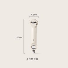 FaSola 多功能開瓶器, 1個, 【多功能開瓶器】,【白色】, 白色