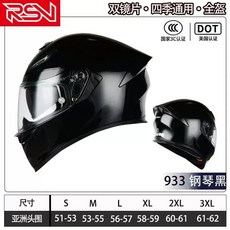 AGV K6 K6S 미러 클리어 호환 블루미러 레보 스모그, H. 글로시한 블랙 클리어, D. XL