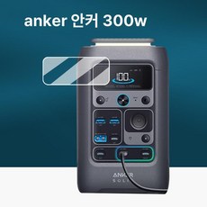 캠핑용 보조배터리 파워스테이션 태양광 발전기 방폭 야외, 기타 휴대폰 모델, 고화질 스크래치 방지 필름 2장, A299382 300W