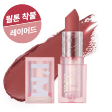 블레스문 아임 뮤트 립스틱, 01 인, 3.4g, 1개