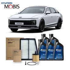 디올뉴 그랜저 GN7 하이브리드 (22년식-이후) 킥스합성유+순정필터세트 0W20, 1개