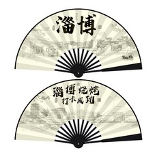好客山東 網紅扇 絹佈折扇 酒吧蹦迪扇, 10寸淄博燒烤打卡成功