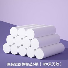 台現 庫洛米手環 驅蚊手環 kitty貓夜光手環 夜光款 驅蚊精油手環 夏季戶外驅蚊神器, 1個, 6根替換精油棒