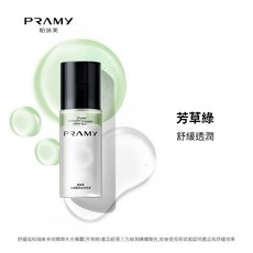PRAMY 柏瑞美 多效精華水光噴霧, 1個, 芳草綠 舒緩透潤