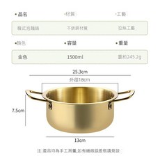 川島鍋 韓式泡麵鍋(帶蓋) 不鏽鋼雙耳鍋, 1個, 18cm【电磁炉鳄燃气通用】