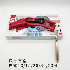 不銹鋼量油尺 水尺 水深測量尺 IMPA650876, 1個, 白鋼量油尺20米（帶銅墜）