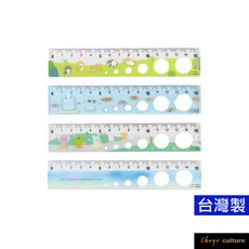 珠友 RU-10088 圓圈洞洞直尺 15cm 製圖, 1個, 炫星彩色