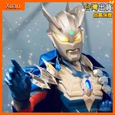 臺灣新款賽羅奧特曼皮套迪迦cos服裝學生成人連體衣男童頭盔親子服