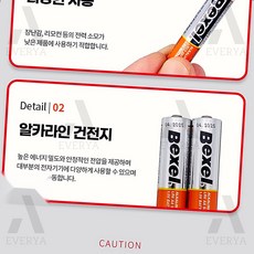 들가 벡셀 오리지널 알카라인 AAA 건전지 2입 손전등건전지, AA(LR6)