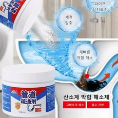 도관소통제는 저온발포기술을 리용하여 신속히 막힘을 제거하고 이상한 냄새를 제거하며 도관의 원활한 소통을 보호한다, (1+1)260g, (1+1)260g