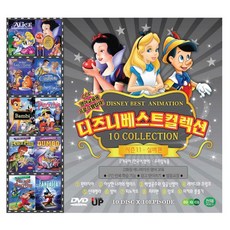 우리아이 영어공부 DVD / 시즌11 실버편 CCF 영어 교육용 프로그램 탑재 10종 10편