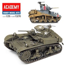 프라모델270 미군 M3 스튜어트허니 경전차 탱크+지알트레이딩Shop, 빠른배송