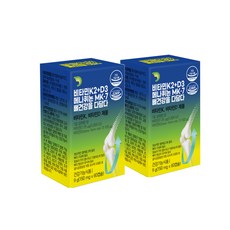 [1+1] 1개월가격에 2개월치! 몇개사든 무조건2배 세계적인원료사 [정품] 비타민K2+D3(MK-7) 뼈 관절 건강 칼마디 칼슘흡수 키 성장 골다공증 위험감소 골밀도 면역 영양제, 2세트, 120회분