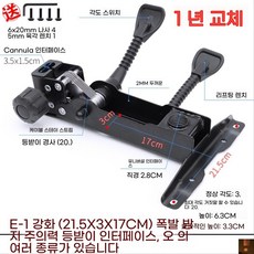 AIRASI의자럭킹 의자 부품 부속 부속품 틸팅 수리 액세서리, V