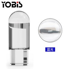Yobis T10 LED 玻璃全透明 360度無死角 炸彈燈泡 示寬燈 1smd一體透明汽車燈泡, 1個, 藍光,T10