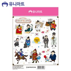 유니아트 스티커 1500 우리나라 투명스티커 CA010.위