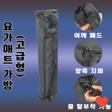 요가매트 필라테스매트 압축 운동 매트 신광, 1개, 상품 상세페이지 참조 (6520)