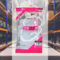 김장비닐 소형 2매 5포기용 비닐봉투 분리수거비닐봉투 김치포장 고추비닐 김장봉투 포장비닐